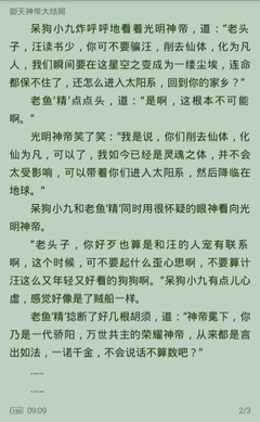 一肖三码精准内部资料网